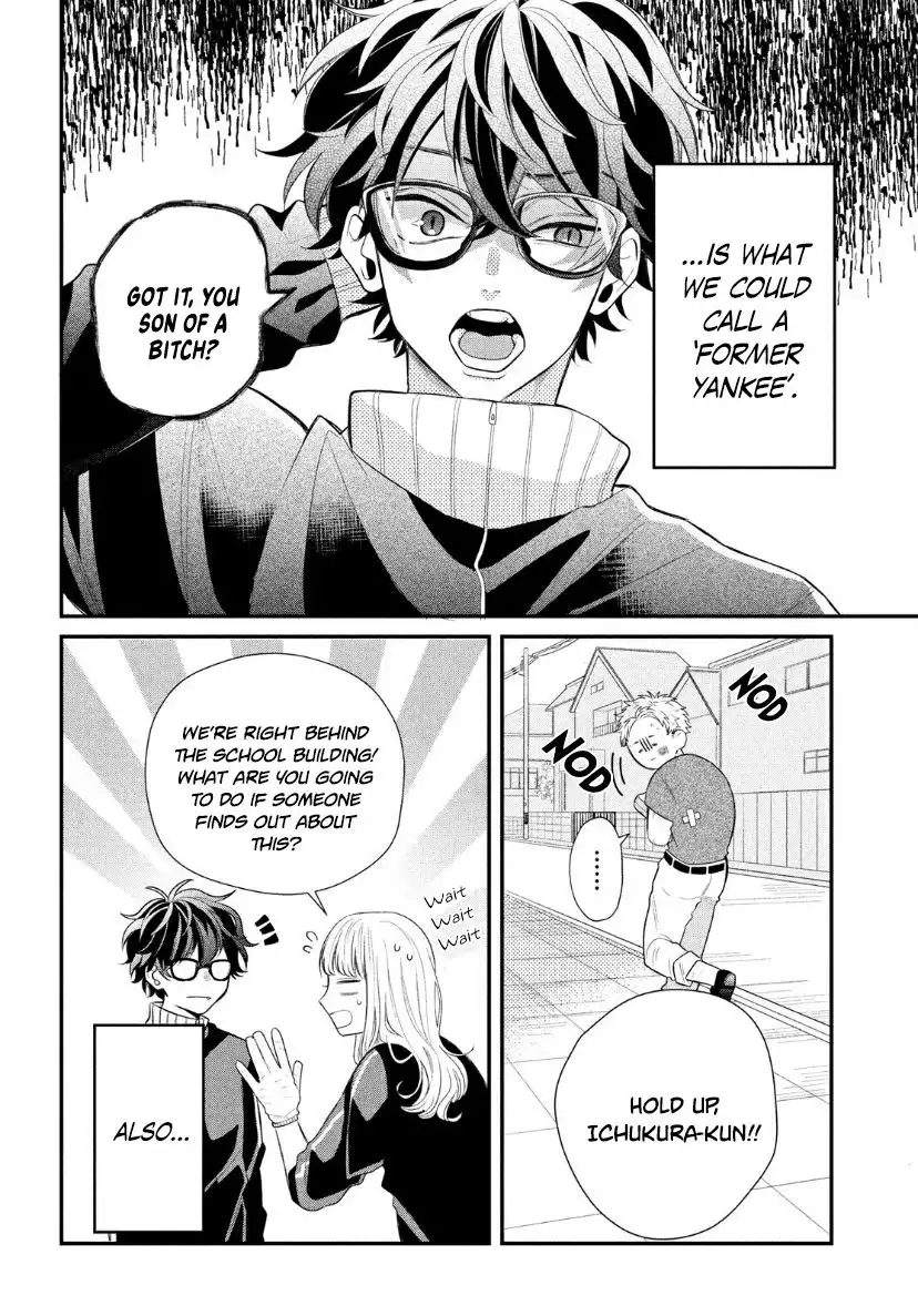 Megane, Tokidoki, Yankee-kun Chapter 2 6